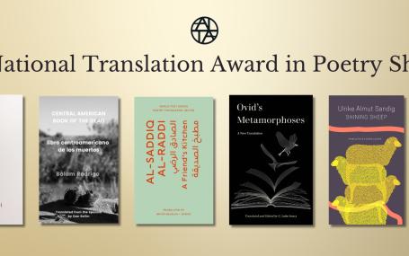 ALTA shortlist