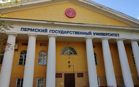 Faculty of Philosophy, Perm State University