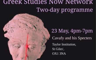 Greek Studies Now