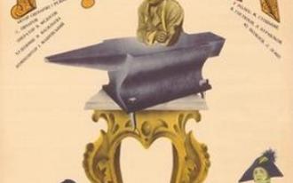 The Lefty Ovcharov