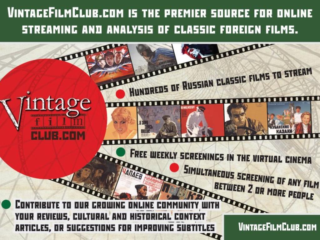 Vintagefilmposter