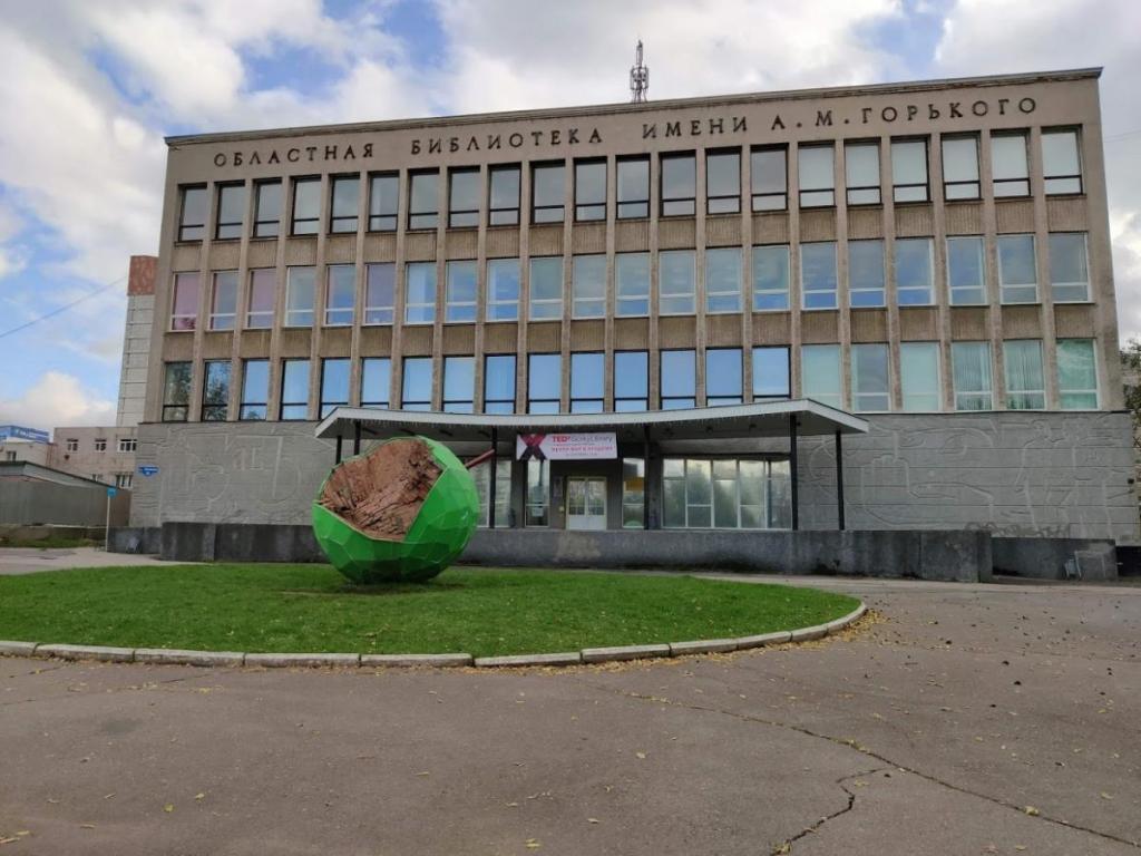 A. M. Gorky Regional Library
