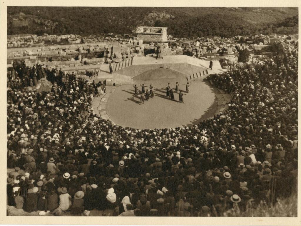 Epidaurus Old Photo