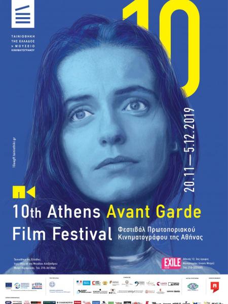 10thaagff Finalposter 305x42